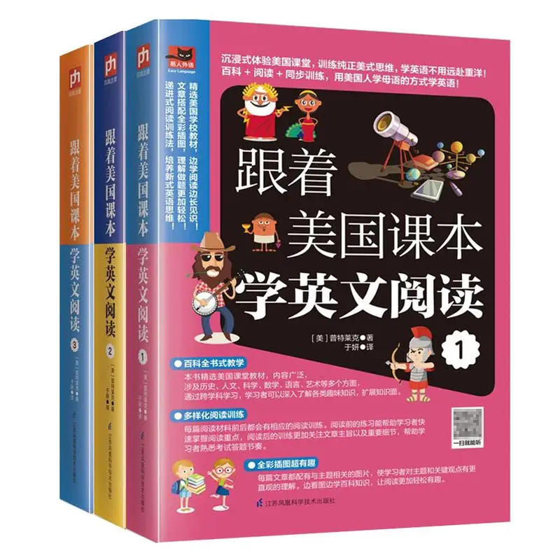 3 Books Learn English Reading From American Textbooks Spoken English Books For Beginners -40
3 Books Learn English Reading From American Textbooks Spoken English Books For Beginners -40