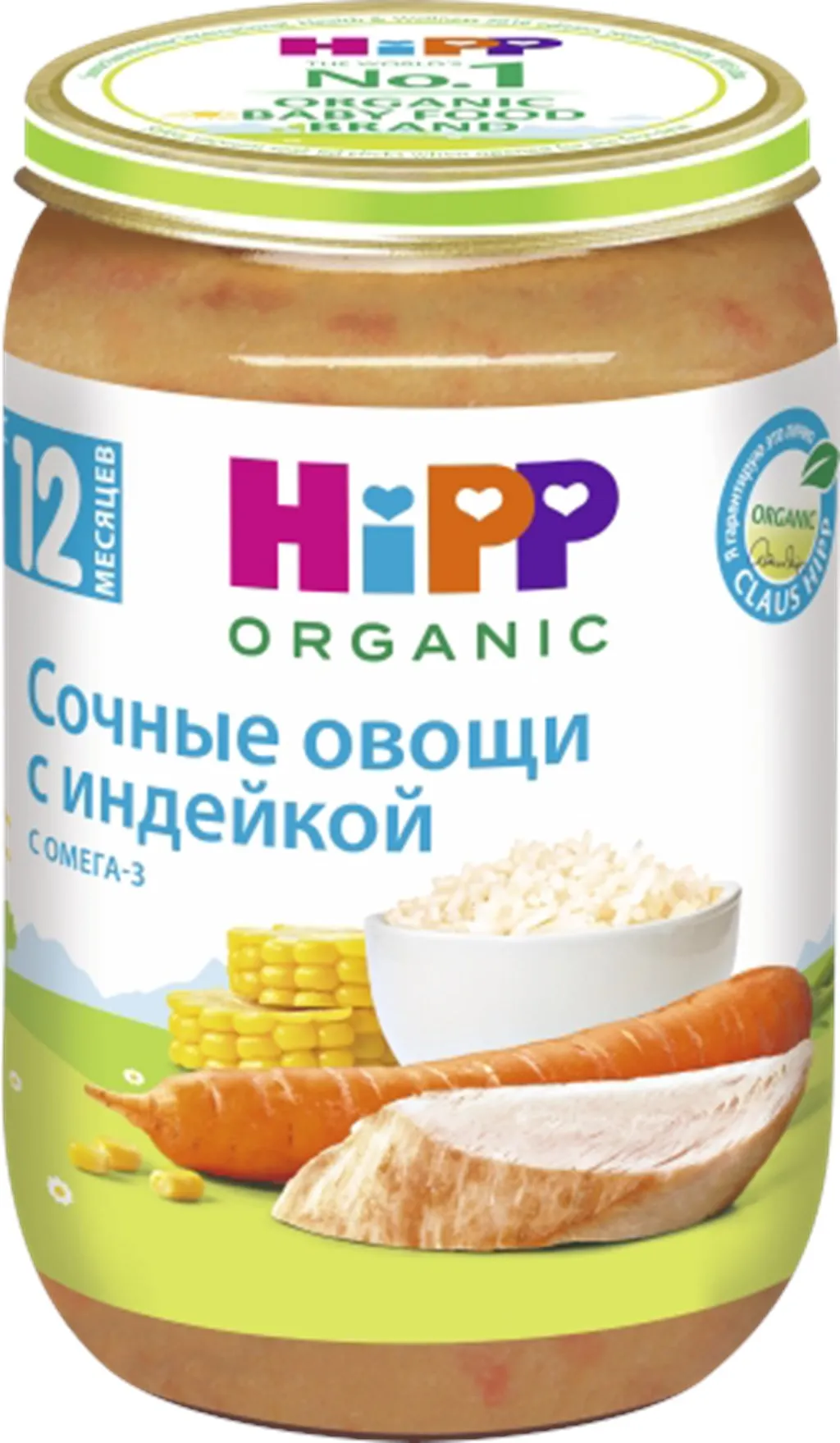 Пюре мясо-растительное HIPP Organic Овощи с индейкой 12 месяцев 220г | Мать и ребенок