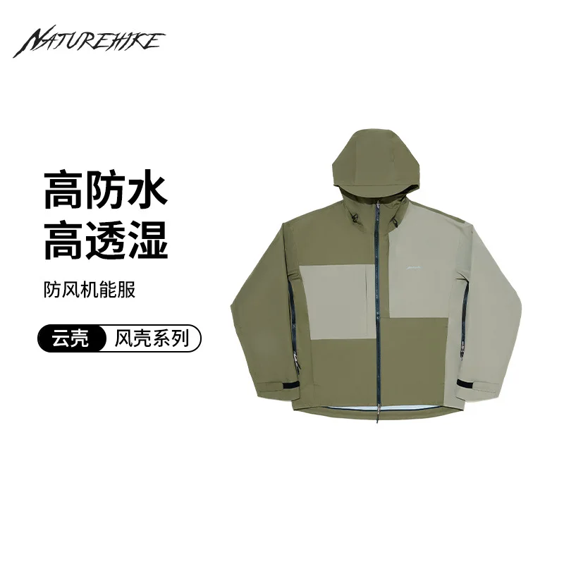 Naturehike Outdoor Hiking Ultra-Lightweight Windproof Waterproof Functional Clothes Shell Jacket Hiking Jackets CNH22JN010
Naturehike Outdoor Hiking Ultra-Lightweight Windproof Waterproof Functional Clothes Shell Jacket Hiking Jackets CNH22JN010
