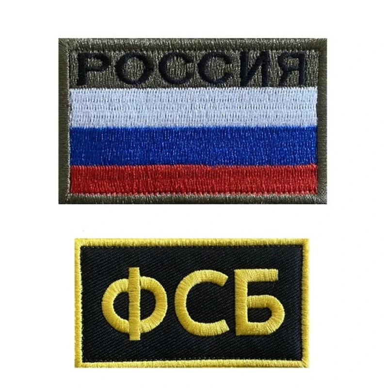 Роскошные петли-Крючки для вышивания, 20 шт./лот, патчи с российским флагом, армейские уличные аксессуары для рубашек, сумок, украшения одежды, рукоделие, аппликация «сделай сам»
Роскошные петли-Крючки для вышивания, 20 шт./лот, патчи с российским флагом, армейские уличные аксессуары для рубашек, сумок, украшения одежды, рукоделие, аппликация «сделай сам»