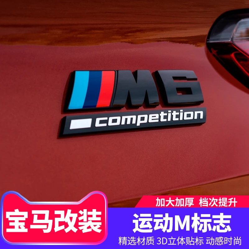 car accessories Car stickers for BMW X1 X3 X4 X5 X6 G01 F15 F16 F49 F86 F85 G05 G08 F48 F25 F26 E84 E83 E71 E70 E72 f39 sticker
car accessories Car stickers for BMW X1 X3 X4 X5 X6 G01 F15 F16 F49 F86 F85 G05 G08 F48 F25 F26 E84 E83 E71 E70 E72 f39 sticker