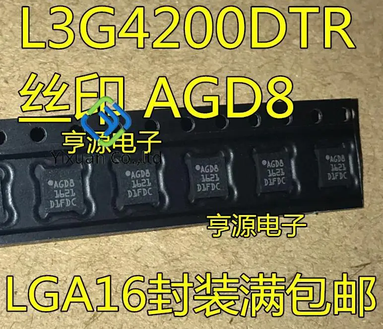 20 шт. Оригинальный Новый L3G4200 L3G4200DTR AGD8 Шелковый экран LGA16 модуль угловой скорости IC
20 шт. Оригинальный Новый L3G4200 L3G4200DTR AGD8 Шелковый экран LGA16 модуль угловой скорости IC