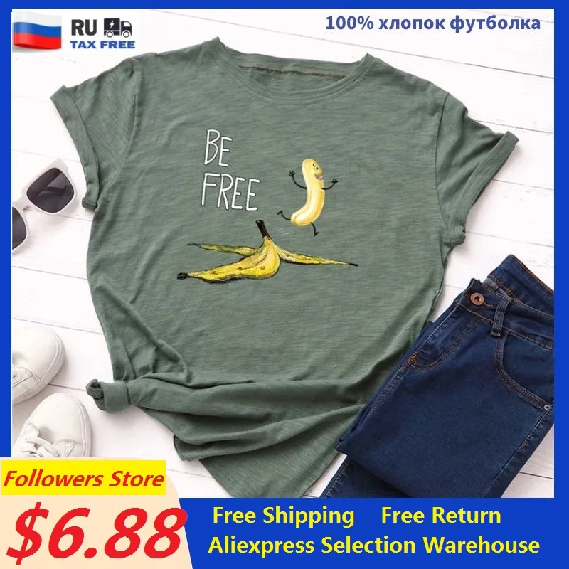Футболки с коротким рукавом Женская футболка с круглым вырезом, коротким рукавом и принтом в виде бананов
Футболки с коротким рукавом Женская футболка с круглым вырезом, коротким рукавом и принтом в виде бананов