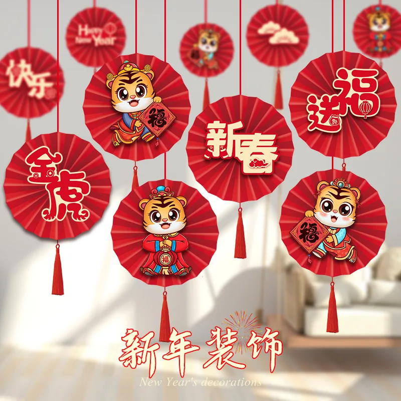 6pcs Chinese New Year Decorations 2022 for Home Paper Chinese New Year Style sector blessing Party Spring Festival Decoration
6pcs Chinese New Year Decorations 2022 for Home Paper Chinese New Year Style sector blessing Party Spring Festival Decoration