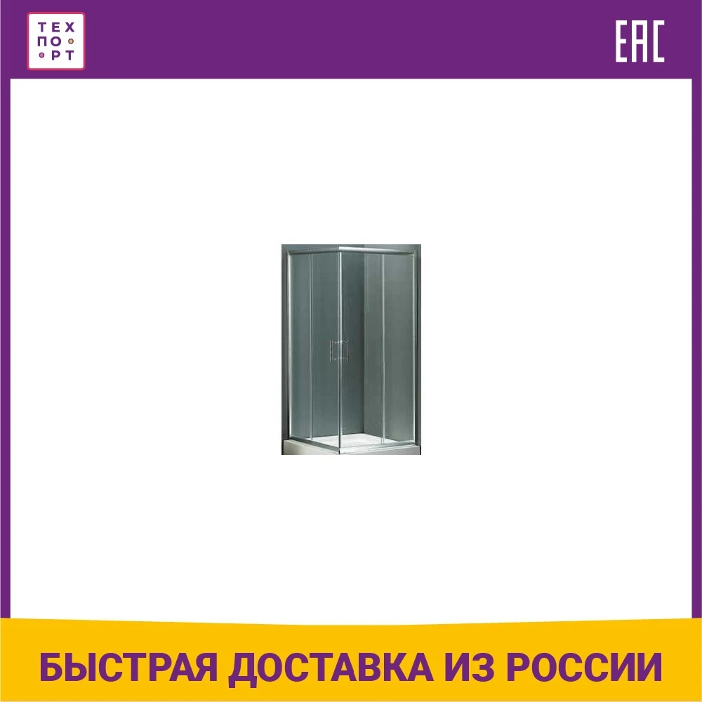 Душевой уголок Riho Hamar 90х90 прозрачный хром (GR54200) | Строительство и ремонт