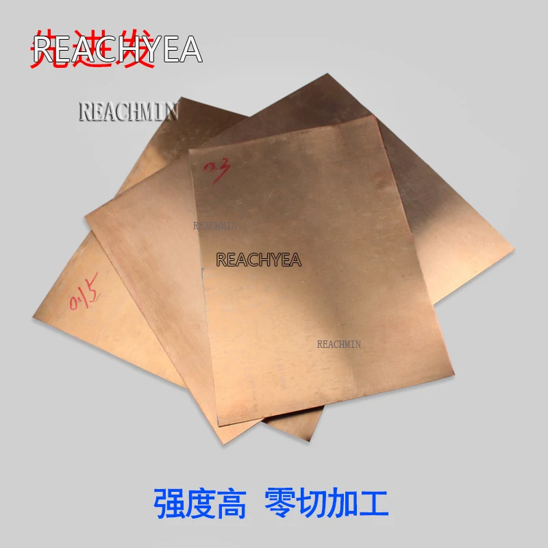 C17200 Zirconium Copper Board Piece Chromium Copper Board Piece Qbe2 Zirconium Copper Alloy Sheet Zero Cut
C17200 Zirconium Copper Board Piece Chromium Copper Board Piece Qbe2 Zirconium Copper Alloy Sheet Zero Cut