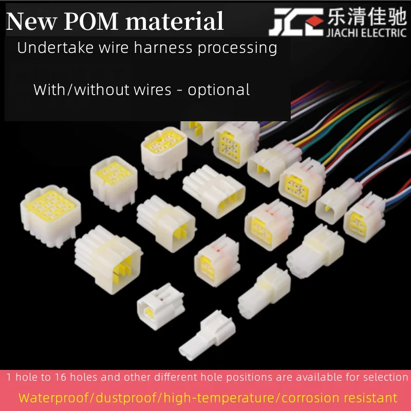 Автомобильный водонепроницаемый разъем 6p, автомобильный разъем, штекер, гнездо, 6 отверстий, жгут проводов
Автомобильный водонепроницаемый разъем 6p, автомобильный разъем, штекер, гнездо, 6 отверстий, жгут проводов