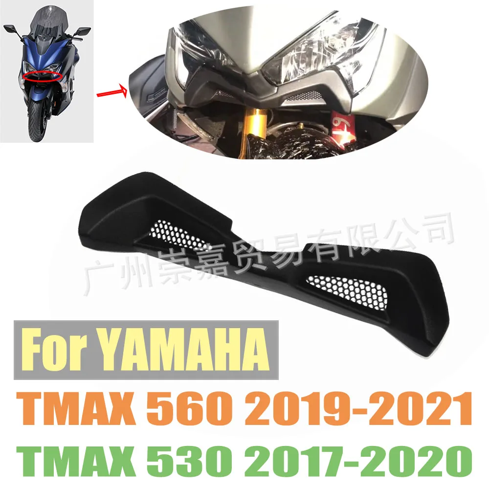 For YAMAHA TMAX 530 560 Motorcycle Lower Air Intake Panel Cover Fairing TMAX530 2017 2018 2019 2020 TMAX560 2019 - 2021
For YAMAHA TMAX 530 560 Motorcycle Lower Air Intake Panel Cover Fairing TMAX530 2017 2018 2019 2020 TMAX560 2019 - 2021