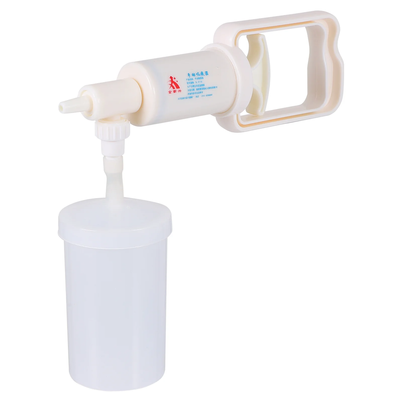 Aspirator Device Suction Tube Pump Manual Phlegm Portable Catheter Tool Household
Aspirator Device Suction Tube Pump Manual Phlegm Portable Catheter Tool Household