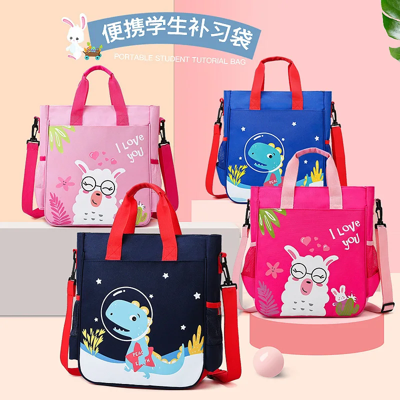 Сумка на плечо для школьных принадлежностей для мальчиков и девочек
Сумка на плечо для школьных принадлежностей для мальчиков и девочек