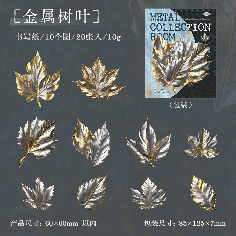 Набор наклеек Journal GO, 20 шт.
Набор наклеек Journal GO, 20 шт.