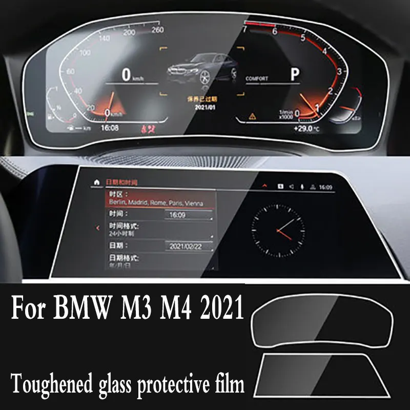 Для BMW M2 M3 M4 M5 2014-2021 GPS навигация Закаленное стекло Защитная пленка автомобильные наклейки для интерьера
Для BMW M2 M3 M4 M5 2014-2021 GPS навигация Закаленное стекло Защитная пленка автомобильные наклейки для интерьера
