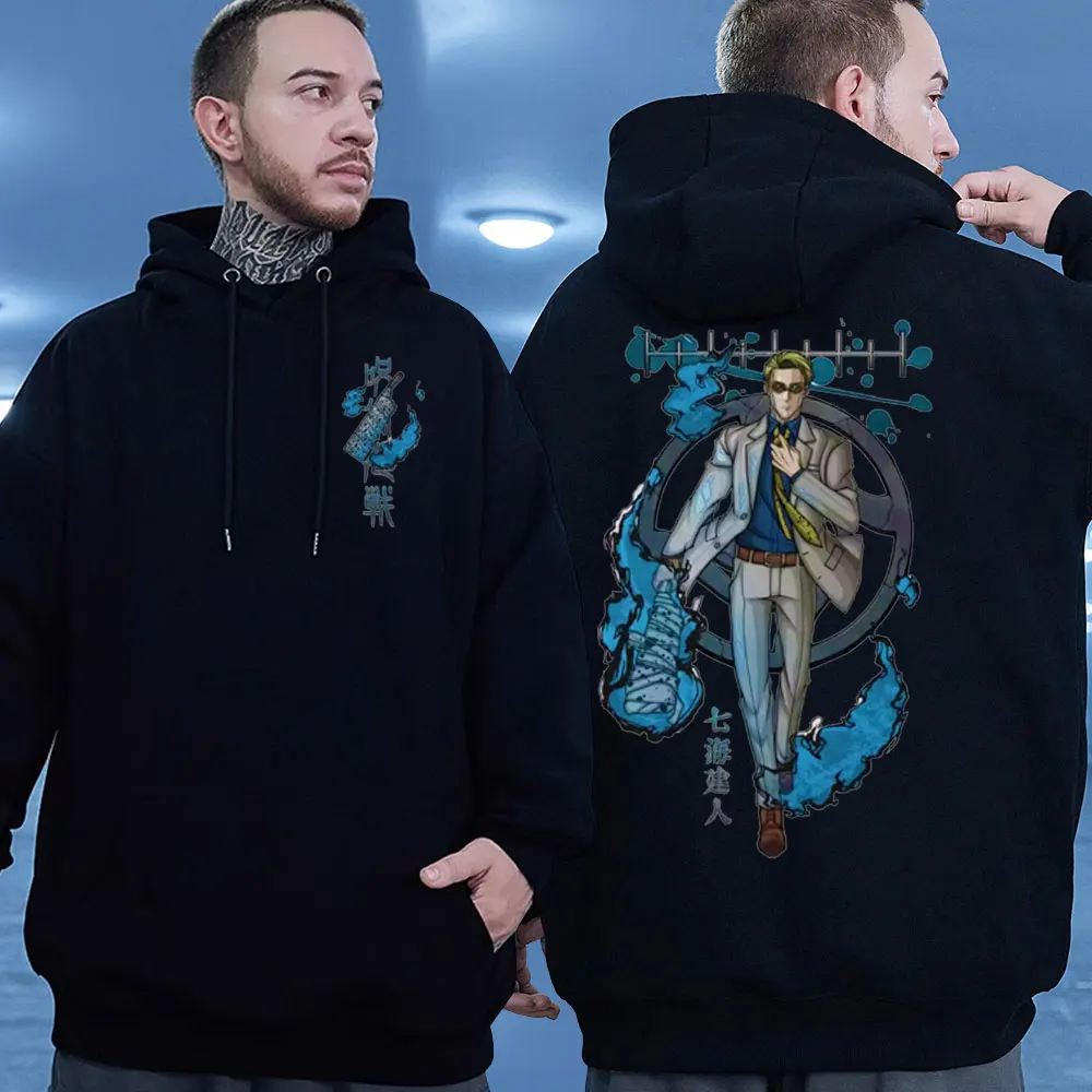 Japanese Anime Hoodie Jujutsu Kaisen Fushiguro Toji Graphic Hoodies Men Women's Fashion Oversized Long Sleeve Hooded Sweatshirts
Japanese Anime Hoodie Jujutsu Kaisen Fushiguro Toji Graphic Hoodies Men Women's Fashion Oversized Long Sleeve Hooded Sweatshirts