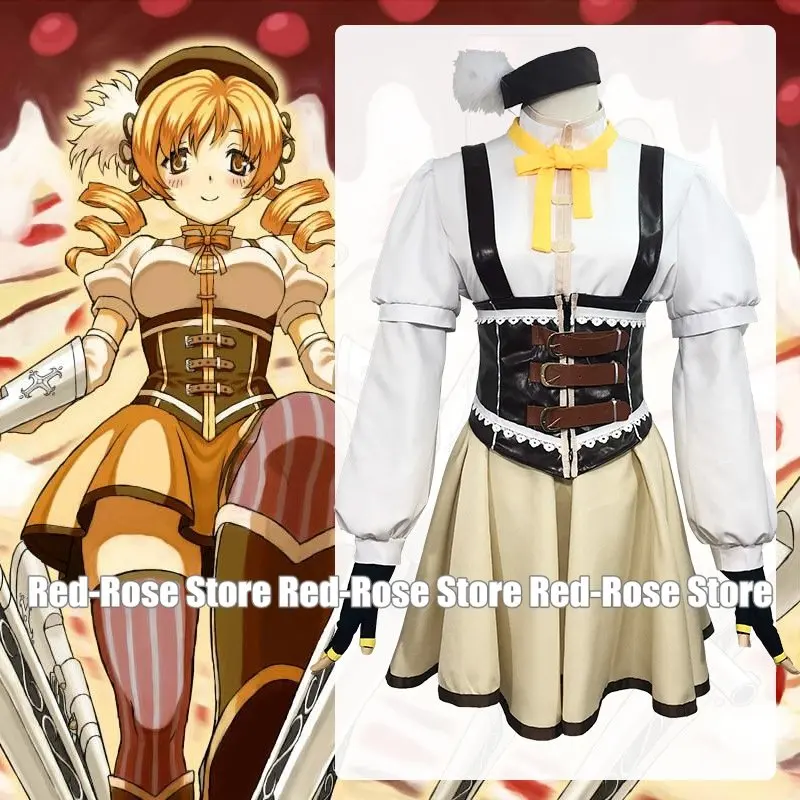 Аниме Puella Magi Madoka Magica Косплей Tomoe Mami Косплей Костюм Полный комплект шляпа носки
Аниме Puella Magi Madoka Magica Косплей Tomoe Mami Косплей Костюм Полный комплект шляпа носки