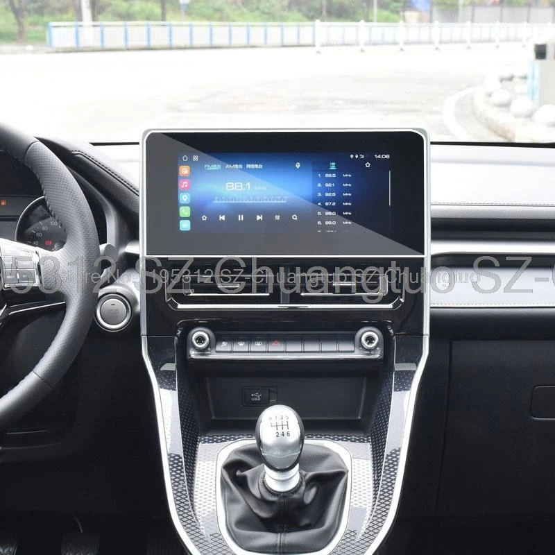 Защитная пленка для экрана из закаленного стекла для Haval M6 2023, автомобильная пленка для GPS-навигации, аксессуары для защиты салона от царапин
Защитная пленка для экрана из закаленного стекла для Haval M6 2023, автомобильная пленка для GPS-навигации, аксессуары для защиты салона от царапин