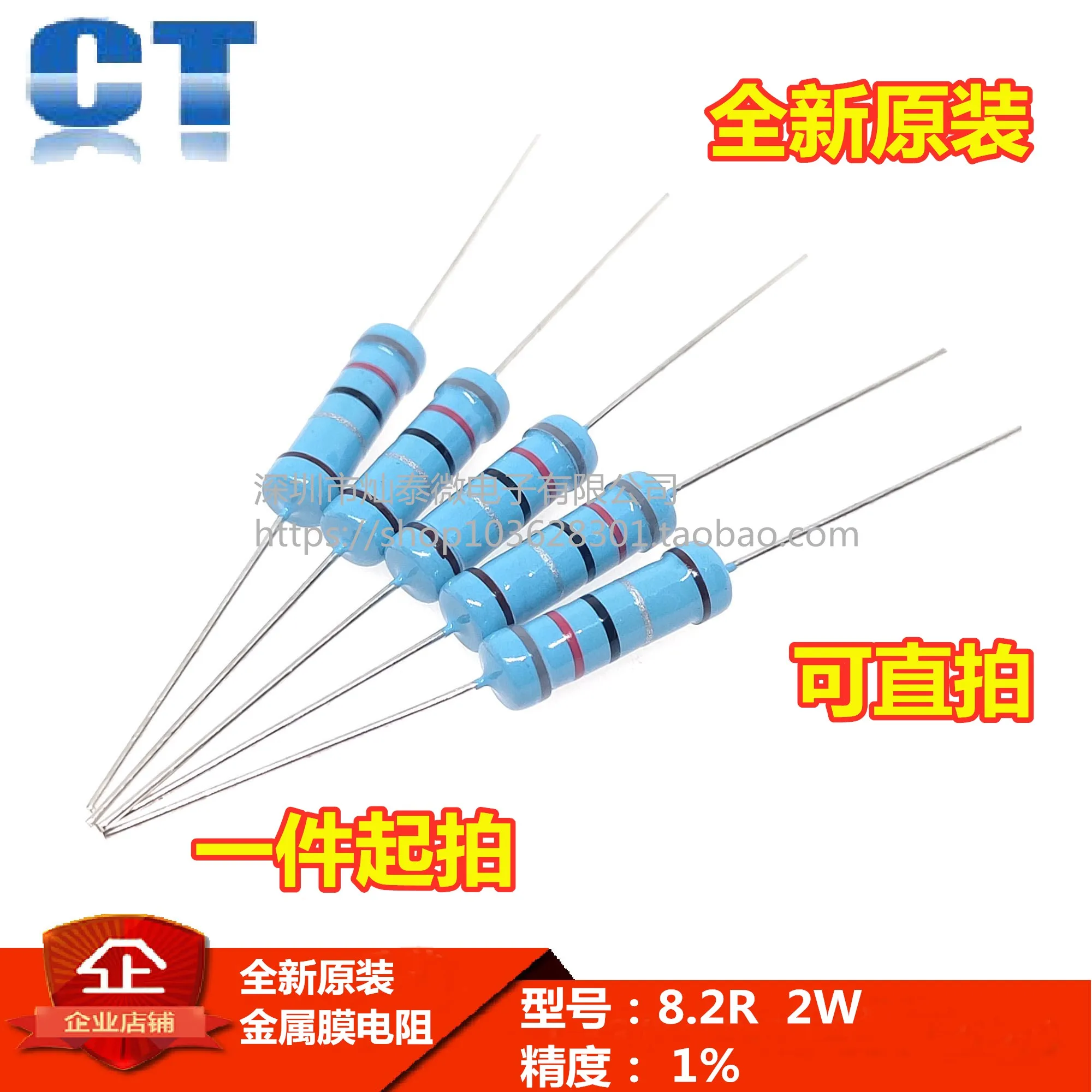 Free shipping 2W 3W 8.2R 9.1R 10R 12R 15R 18R 20R 22R1% 10PCS
Free shipping 2W 3W 8.2R 9.1R 10R 12R 15R 18R 20R 22R1% 10PCS