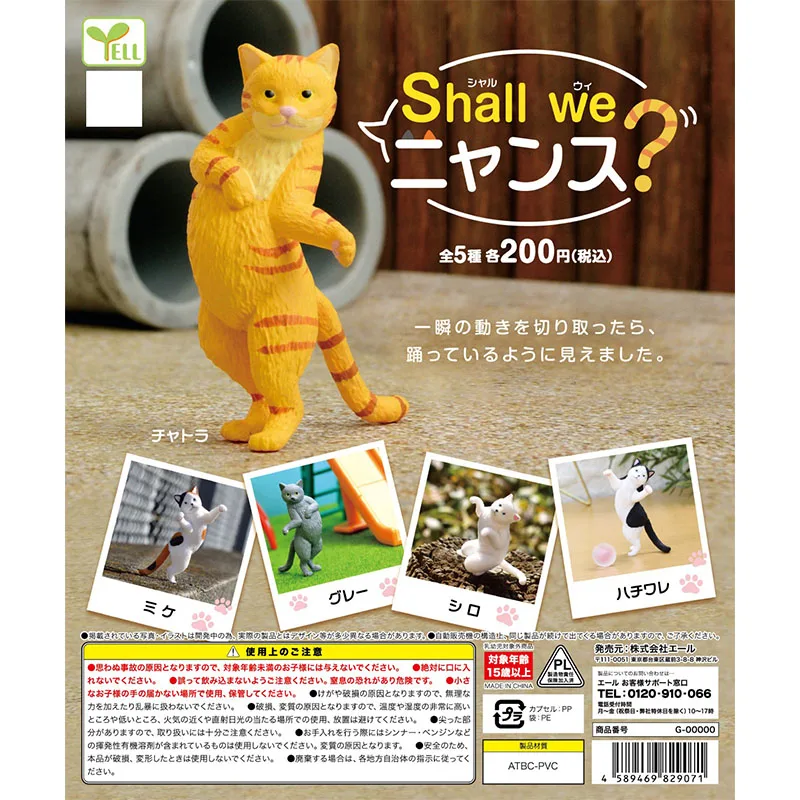 JAPAN YELL Dancing Cat Animal Models Capsule Toy Genuine Gacha Dolls Kid Gift Collection Ornaments Tabletop Decoration
JAPAN YELL Dancing Cat Animal Models Capsule Toy Genuine Gacha Dolls Kid Gift Collection Ornaments Tabletop Decoration