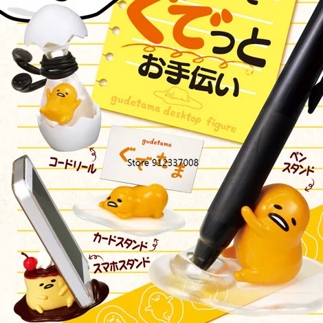 Re-ment Gudetamas Table Organizer Pen Holder Stationery Accessories Egg Shell Gachapon Capsule Candy Toy
Re-ment Gudetamas Table Organizer Pen Holder Stationery Accessories Egg Shell Gachapon Capsule Candy Toy