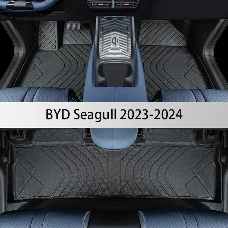 Для BYD Seagull 2023-2024 ТПЭ пользовательские автомобильные коврики, водонепроницаемый ковер, автомобильные аксессуары для интерьера
Для BYD Seagull 2023-2024 ТПЭ пользовательские автомобильные коврики, водонепроницаемый ковер, автомобильные аксессуары для интерьера