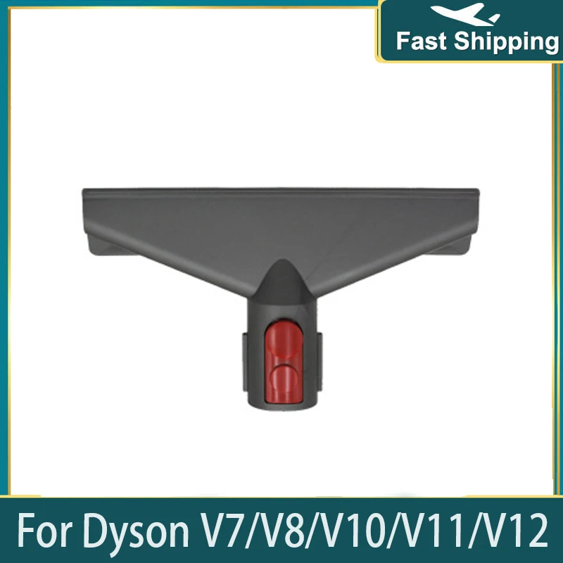 Насадка для пылесоса Dyson V7 V8 V10 V11 - купить по выгодной цене |