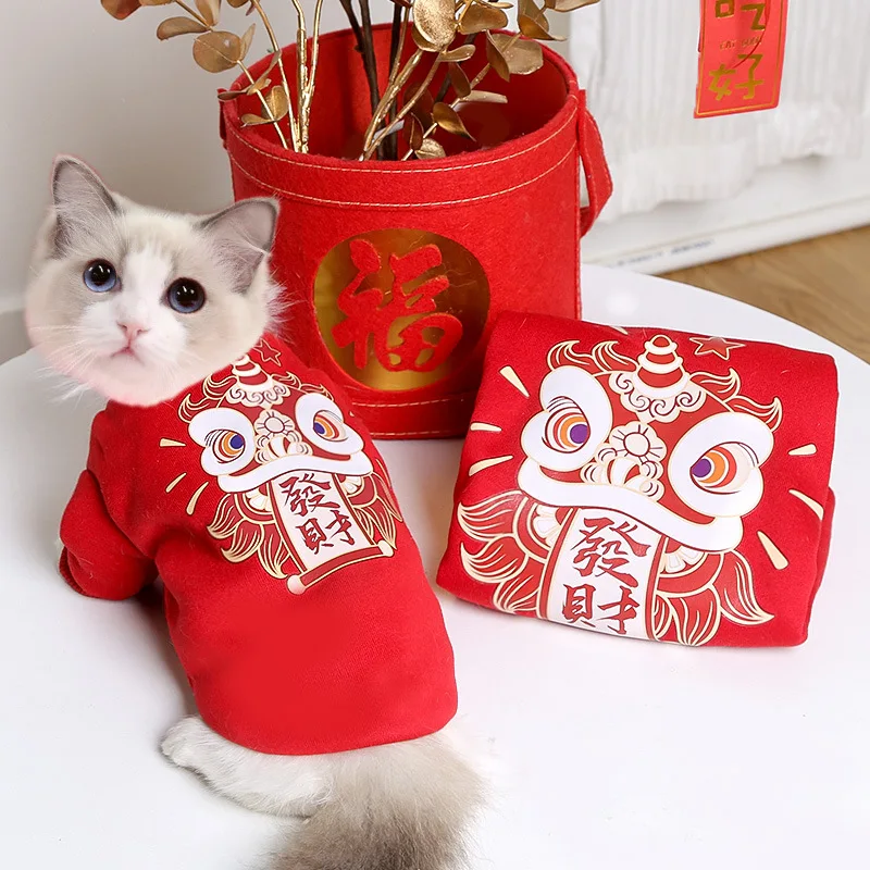2022 New Year Pet Dog Clothes Warm Hoodie, Small Medium Large Fashion Gift Pet Clothing, Chihuahua French Bulldog Puppy Clothes
2022 New Year Pet Dog Clothes Warm Hoodie, Small Medium Large Fashion Gift Pet Clothing, Chihuahua French Bulldog Puppy Clothes