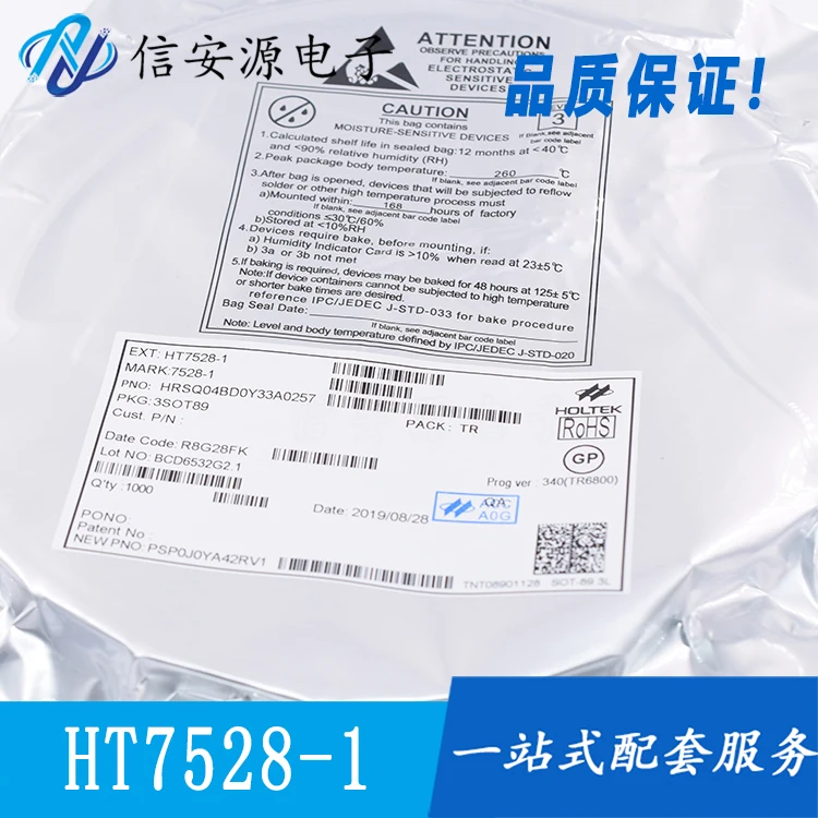 50pcs 100% orginal new HT7528-1 HT7528A-1 HT7528 SOT89 three-terminal voltage regulator chip
50pcs 100% orginal new HT7528-1 HT7528A-1 HT7528 SOT89 three-terminal voltage regulator chip