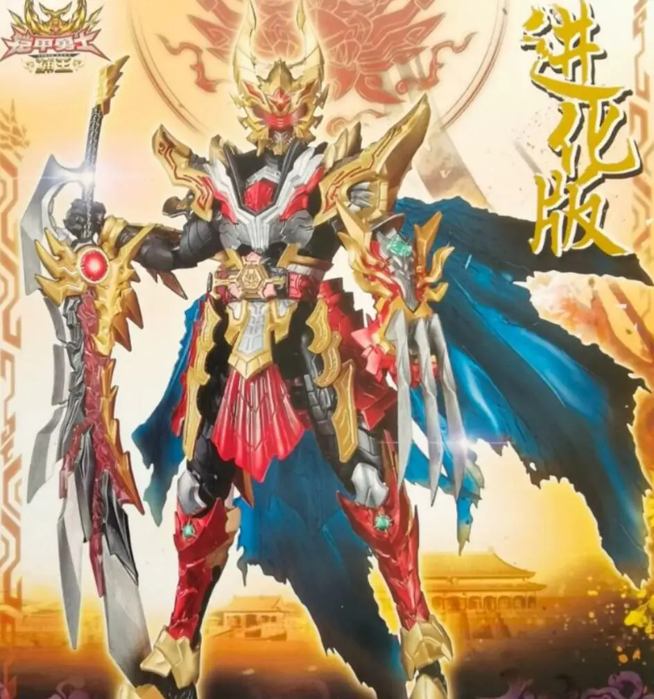 Armor Hero Chronicles Emperor Hero Dragon Armor evolution version Film Movie model Action Figure Robot Transformation Toy 4
Armor Hero Chronicles Emperor Hero Dragon Armor evolution version Film Movie model Action Figure Robot Transformation Toy 4