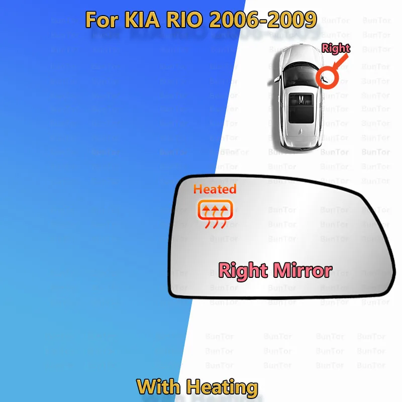 Для Kia Rio 2005 2006 2007 2008 2009 левое или правое боковое зеркало с подогревом стекло для зеркала заднего вида дверное зеркало 87611-1G000 / 87621-1G000
Для Kia Rio 2005 2006 2007 2008 2009 левое или правое боковое зеркало с подогревом стекло для зеркала заднего вида дверное зеркало 87611-1G000 / 87621-1G000