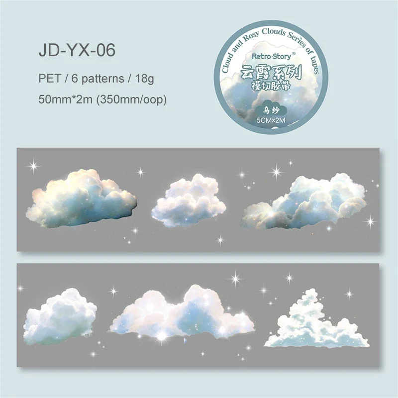 Изолента Jianwu JD-YX-01
Изолента Jianwu JD-YX-01