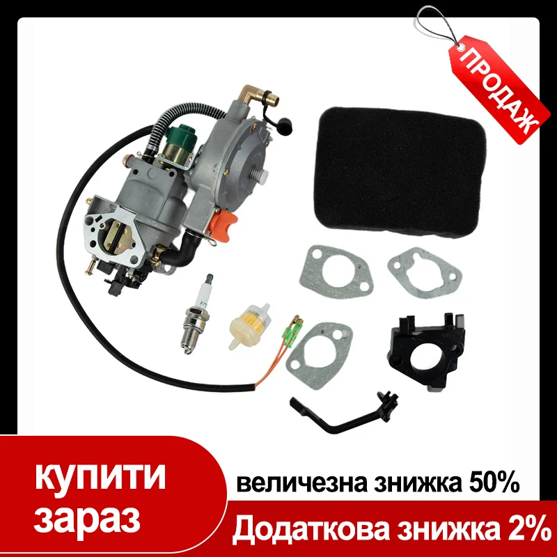 Для Champion 100155 100230 7000W 9000W 439cc 459c генератор двойной топливный карбюратор для всех мощностей America APG3009 6000 Вт сад
Для Champion 100155 100230 7000W 9000W 439cc 459c генератор двойной топливный карбюратор для всех мощностей America APG3009 6000 Вт сад