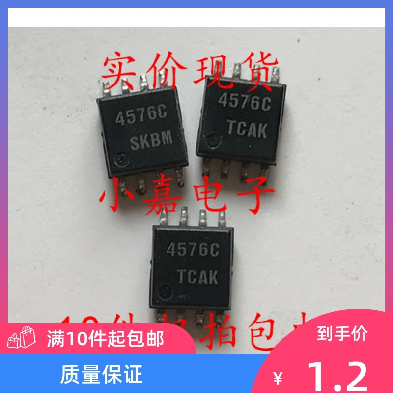 Free shipping MC14576CFR MC4576C 4576C SOP-8 IC 10PCS
Free shipping MC14576CFR MC4576C 4576C SOP-8 IC 10PCS