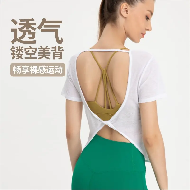 QieLe Hollow Back Sport T-shirt Women Short Sleeve Thin Quick Dry Summer Loose Yoga Tops
QieLe Hollow Back Sport T-shirt Women Short Sleeve Thin Quick Dry Summer Loose Yoga Tops