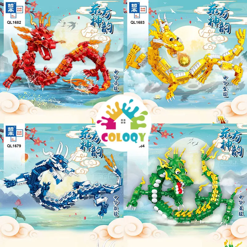 New children's building blocks toys Chinese dragon full range of traditional cultural gifts birthday gifts
New children's building blocks toys Chinese dragon full range of traditional cultural gifts birthday gifts