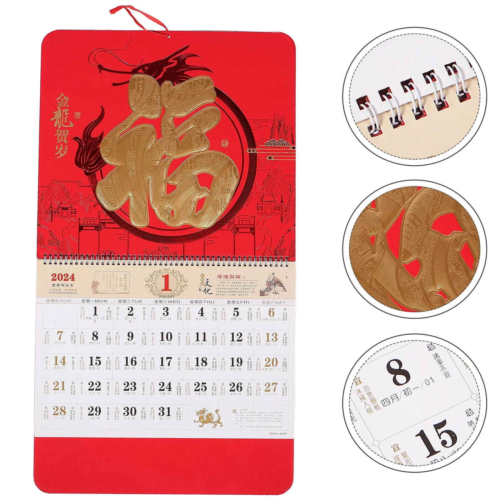 2024 New Year Calendar Hanging Office Decor Fu Character Wall Monthly Large Household Paper Decoration Dragon
2024 New Year Calendar Hanging Office Decor Fu Character Wall Monthly Large Household Paper Decoration Dragon