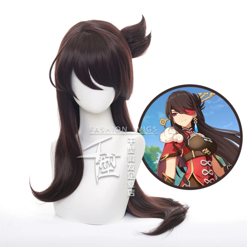 

Парик из синтетических волос Genshin Impact Beidou, парики для косплея Beidou, длинные коричневые прямые парики в пучок, термостойкие женские парики