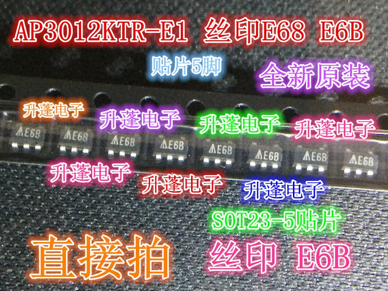 20 штук Φ: E6B 5pin