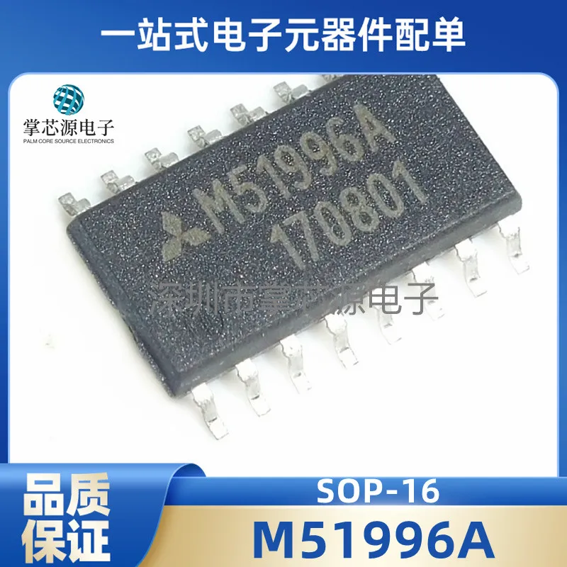 M51996AFP M51996A M51996 SOP16 новое управление питанием IC SMD 
M51996AFP M51996A M51996 SOP16 новое управление питанием IC SMD