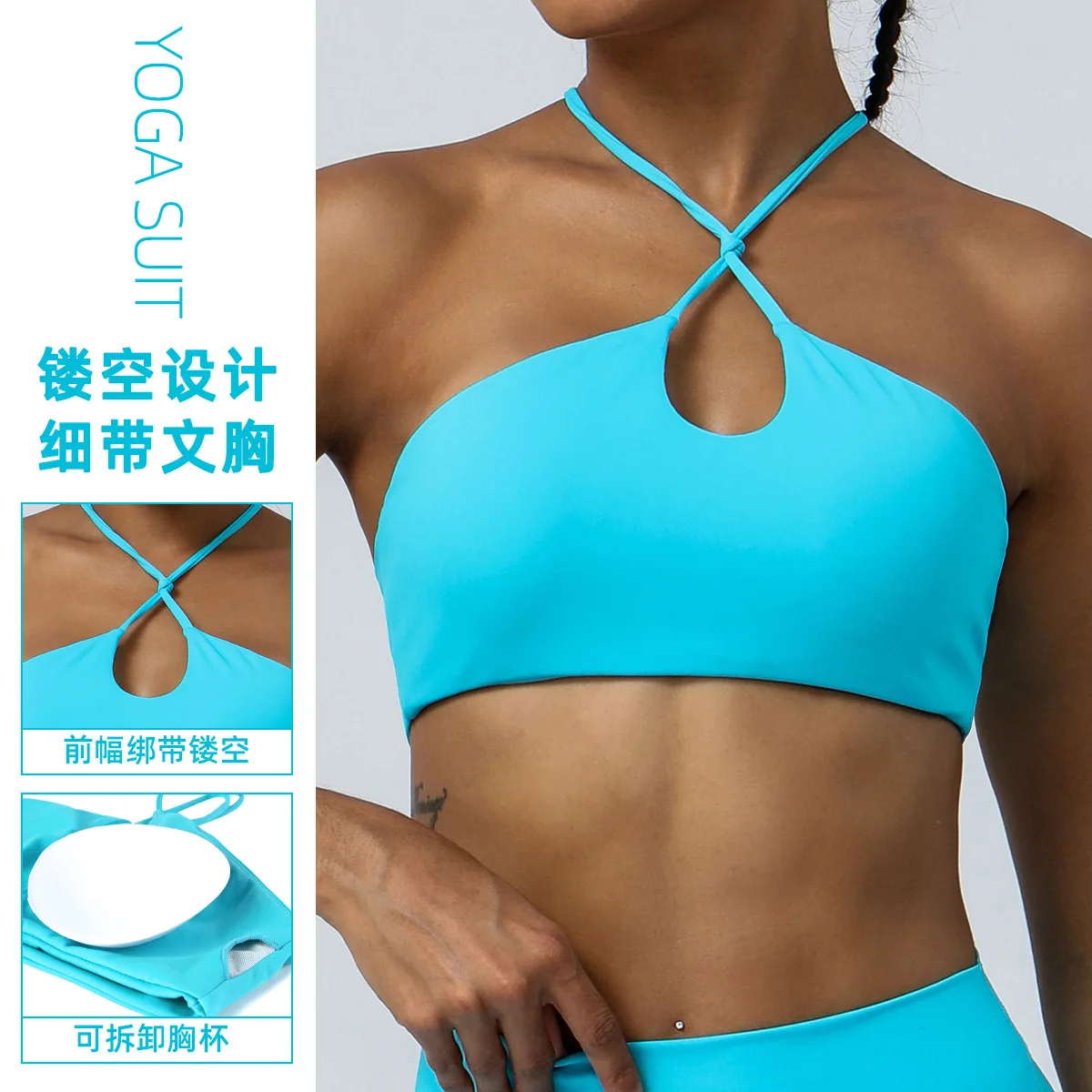 New Slim Belt Design Sense Sports Bra Yoga Running Fitness Bra Quick Dried Yoga Tank Top
New Slim Belt Design Sense Sports Bra Yoga Running Fitness Bra Quick Dried Yoga Tank Top