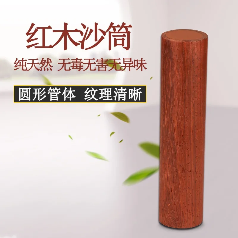 Orff Percussion Instrument Sand Drum Red Wood Round Sand Drum Children's Enlightenment Early Education Toy Hand Shake Sand Bell
Orff Percussion Instrument Sand Drum Red Wood Round Sand Drum Children's Enlightenment Early Education Toy Hand Shake Sand Bell