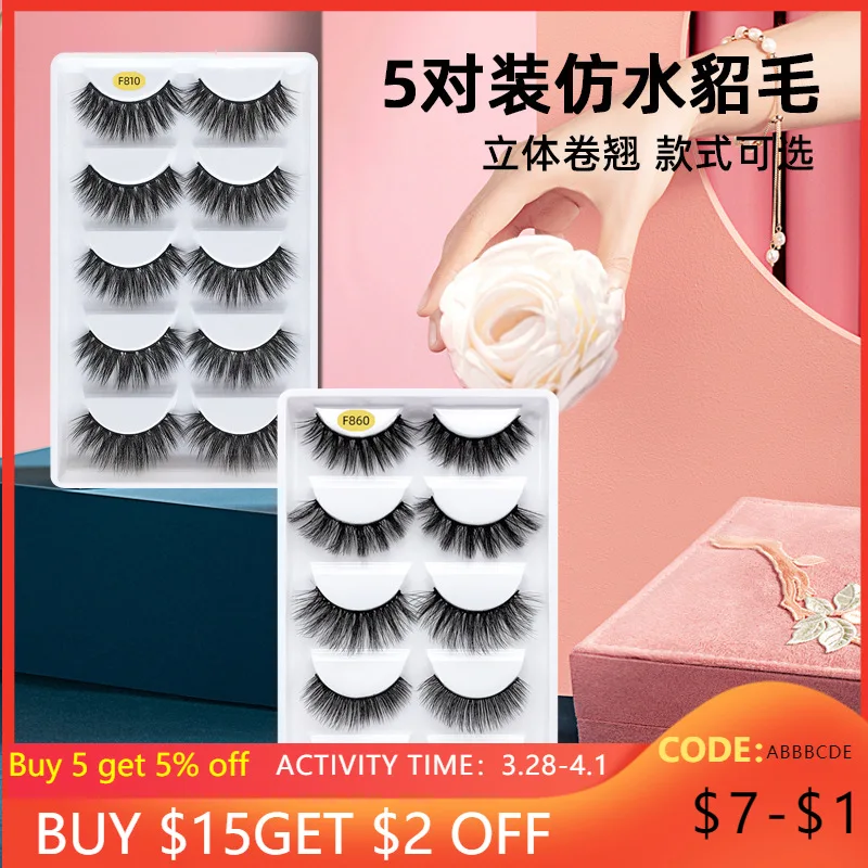 5Pairs Eyelashes Wholesale 3D Makeup False Mink Eyelashes Thick Stereo Eyelashes Chemical Fiber Eyelashes Curly Lashes Eyelash
5Pairs Eyelashes Wholesale 3D Makeup False Mink Eyelashes Thick Stereo Eyelashes Chemical Fiber Eyelashes Curly Lashes Eyelash