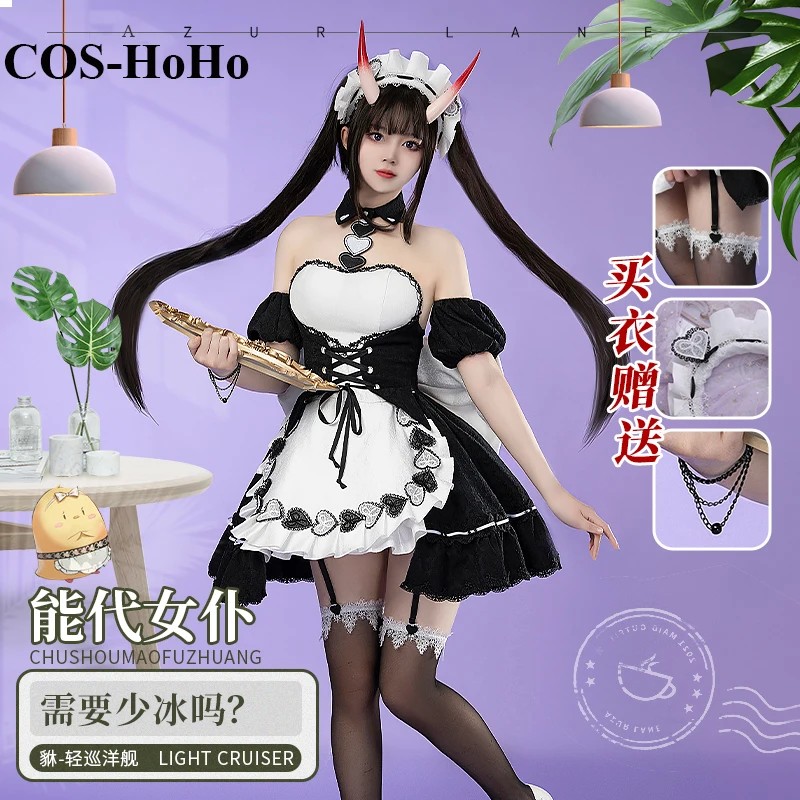 Костюм для косплея COS-HoHo в стиле аниме «ажурный Лейн», костюм Noshiro, милое платье горничной, элегантная форма, костюм для косплея, женский кост...
Костюм для косплея COS-HoHo в стиле аниме «ажурный Лейн», костюм Noshiro, милое платье горничной, элегантная форма, костюм для косплея, женский кост...