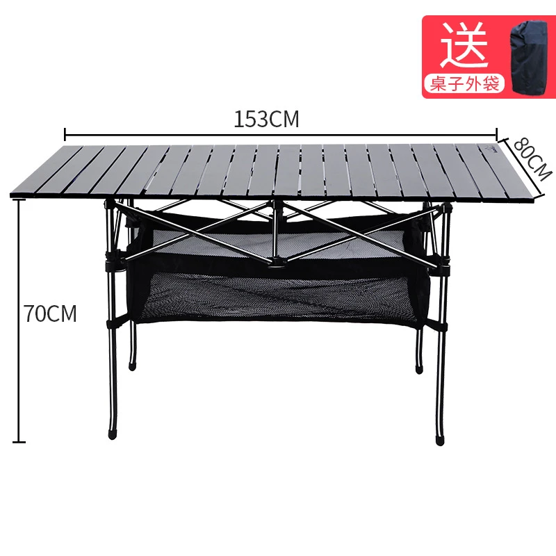 Aluminum Alloy Outdoor Folding Table Sub/Portable Barbecue Adjustable Folding Table/Car Round Picnic Table/Picnic Table Folding
Aluminum Alloy Outdoor Folding Table Sub/Portable Barbecue Adjustable Folding Table/Car Round Picnic Table/Picnic Table Folding
