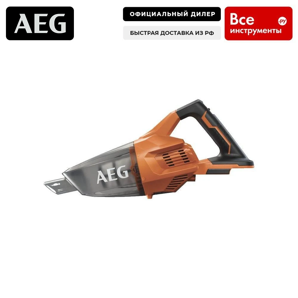 Ручной пылесос aeg bhss18-0 4935471983 | Инструменты