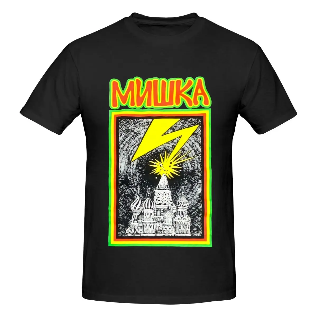 Mishka Nyc Bad Brains T-Shirt Harajuku Vintage Oversize Women's T-Shirt Men's T-Shirts Shirts For Men Women's T-Shirt Clothing
Mishka Nyc Bad Brains T-Shirt Harajuku Vintage Oversize Women's T-Shirt Men's T-Shirts Shirts For Men Women's T-Shirt Clothing