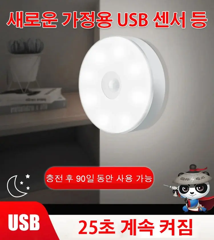 10PCs smart sensor light wireless closet light night light motion sensor night light children gift USB charge bedroom decoration led night light magnetic stick temperature LED night lights USB rechargable motion sensor night light bedroom bathroom bathing
10PCs smart sensor light wireless closet light night light motion sensor night light children gift USB charge bedroom decoration led night light magnetic stick temperature LED night lights USB rechargable motion sensor night light bedroom bathroom bathing