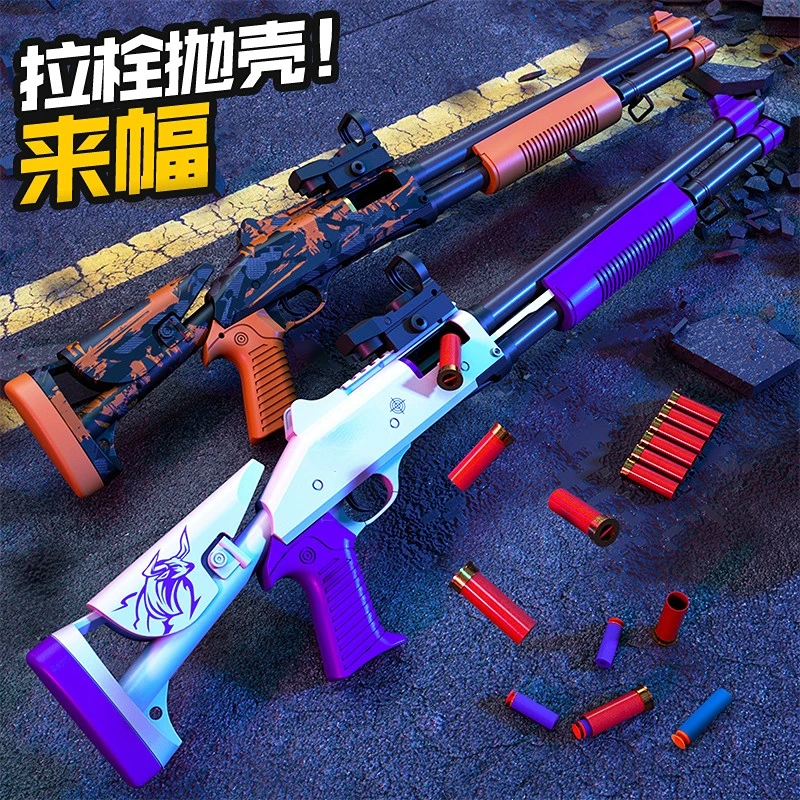 XM1014 Soft Bullet Shell Ejection Toy Gun Blaster Launcher Model Rifle Sniper For Kids Adults Boys Outdoor Shooting Games
XM1014 Soft Bullet Shell Ejection Toy Gun Blaster Launcher Model Rifle Sniper For Kids Adults Boys Outdoor Shooting Games