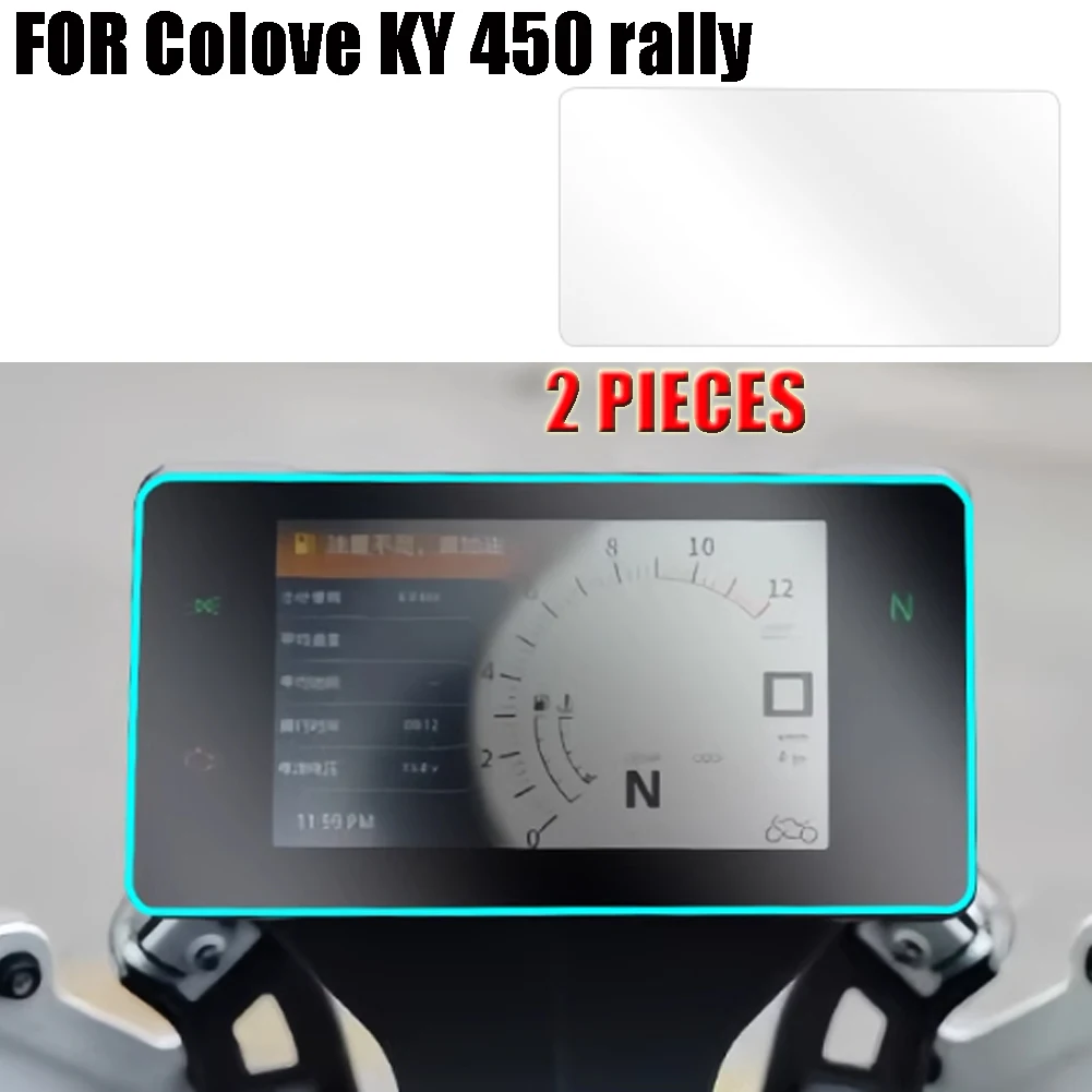 Для Colove Kove 450 ралли 2 шт. мотоциклетная кластерная пленка для царапин ТПУ Защита экрана приборной панели от жирных царапин
Для Colove Kove 450 ралли 2 шт. мотоциклетная кластерная пленка для царапин ТПУ Защита экрана приборной панели от жирных царапин