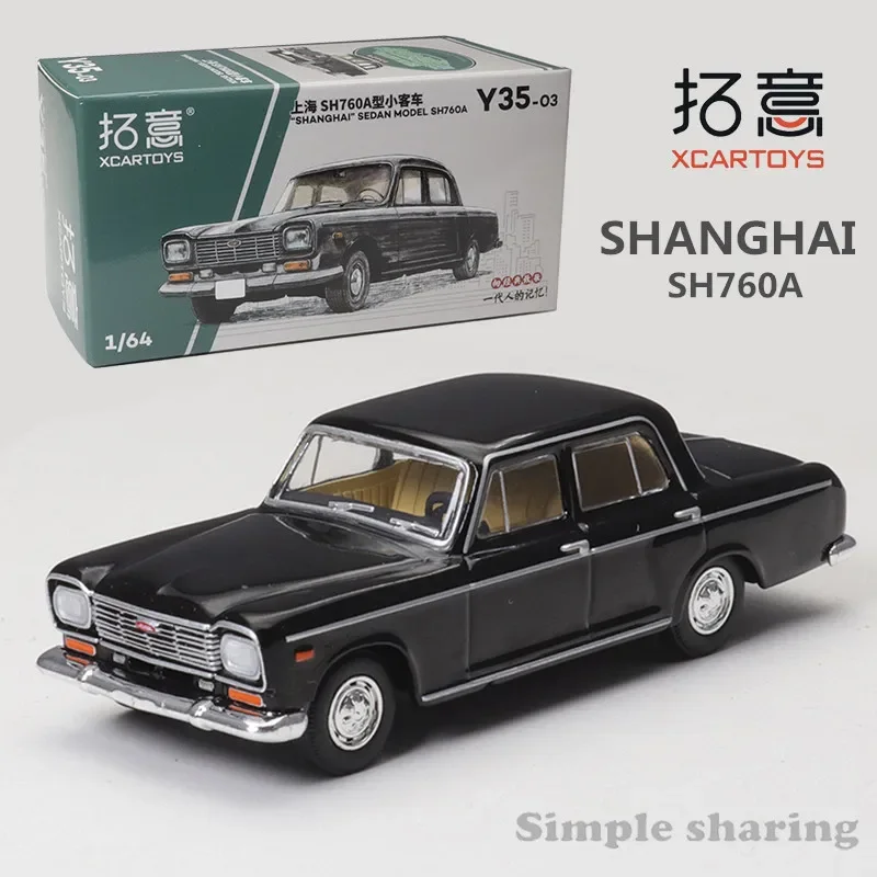 Модель автомобиля из сплава SH760A, модель старого Шанхая SH760A, маленький автобус, черный, подарок на Рождество, игрушки для мальчиков, 1/64
Модель автомобиля из сплава SH760A, модель старого Шанхая SH760A, маленький автобус, черный, подарок на Рождество, игрушки для мальчиков, 1/64