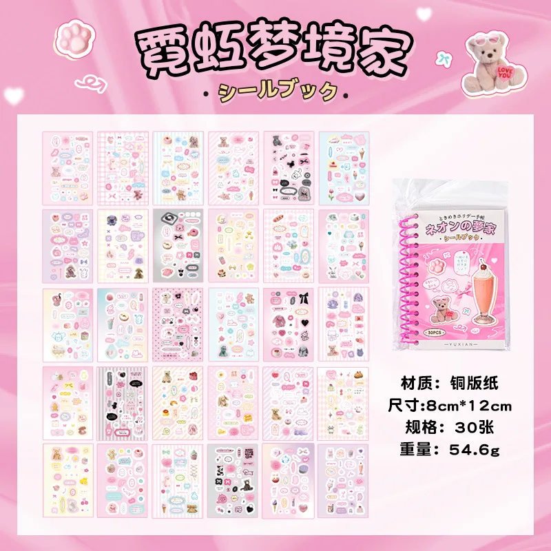 МИНКЫС наклейки для ноутбука
МИНКЫС наклейки для ноутбука