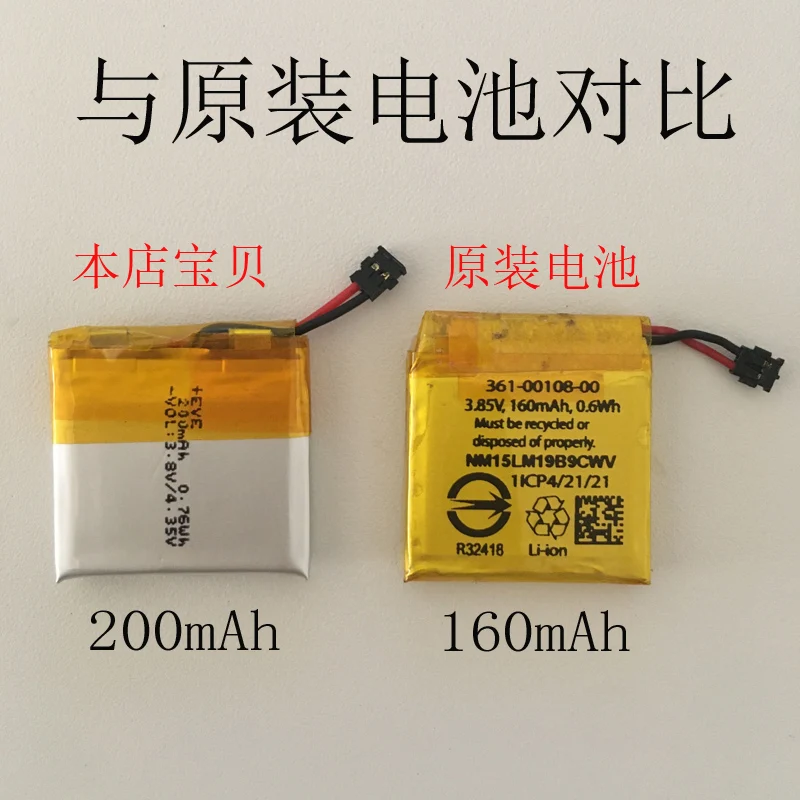 for For Garmin Jiaming Vivoactive 3 Smart Watch Electronic Battery 361-00108-00 Battery
for For Garmin Jiaming Vivoactive 3 Smart Watch Electronic Battery 361-00108-00 Battery